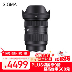 适马 Contemporary 28-70mm F2.8 DG DN 标准变焦镜头 索尼E卡口 67mm