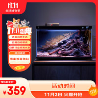 米家 MIJIA 小米米家智能生态鱼缸还原自然生态补仓一次三月无忧出差旅行必备