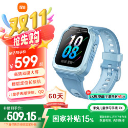 小米 Xiaomi 米兔儿童手表7X 蓝色