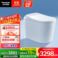 松下 Panasonic 坑距可调家用泡沫盾脚感电动智能马桶V8家庭版（CH2J534WSC）