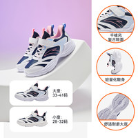 安踏 儿童运动鞋女童鞋子2024春季女大童透气跑鞋网眼跑步鞋女