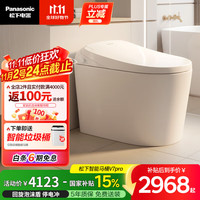 松下 Panasonic 低水压脚感智能马桶泡沫盾坑距可调V7 Pro（CH2N532WSC）