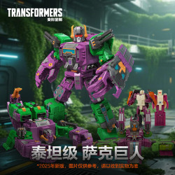 Transformers 变形金刚 儿童男孩玩具车模型手办泰坦级ER-10萨克巨人E7672  独家首发预定