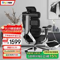 迩高迈思 Evolution2+ 高迈思海绵座人体工学电脑椅网椅家用办公椅子电竞 EVO2+海绵座 魅力黑