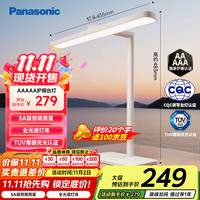 松下 Panasonic 桌面学习灯具智能学习阅读台灯护眼灯具全光谱护眼