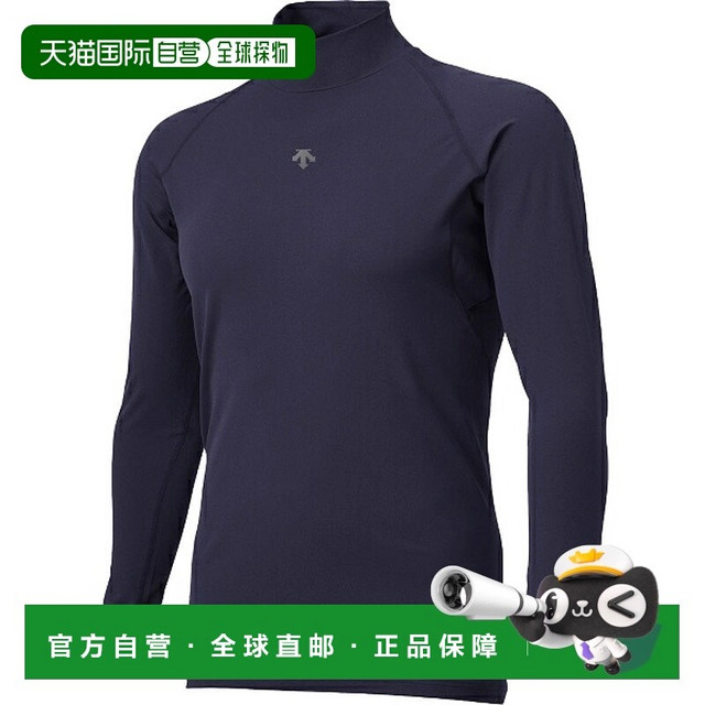 移动端：DESCENTE 迪桑特 运动生活系列 男款运动内衣 DB5SUD21M-NV00