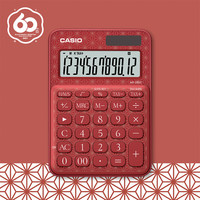 CASIO 卡西欧 60周年限定版桌面办公计算器12位数字显示太阳能双电源随心便携时尚枫叶红