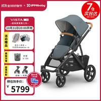UPPAbaby VISTA V3高景观婴儿车双向 可坐可躺折叠 新生儿宝宝推车 雾霾蓝