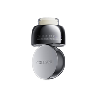  COLLGENE/可丽金 重组胶原蛋白 眼霜  20g