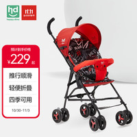 小龙哈彼 婴儿推车轻便折叠便携伞车溜娃冬夏两用 LD099-H-0017R