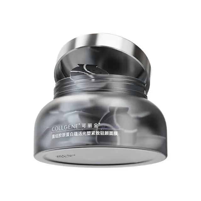 COLLGENE 可丽金 赋能珍萃紧致驻颜面膜