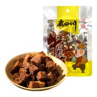 老四川(laosichuan)牛肉干 香辣牛肉粒45g*1袋 中华老字号重庆特产小吃休闲食品零食 45g 香辣牛肉粒*1袋