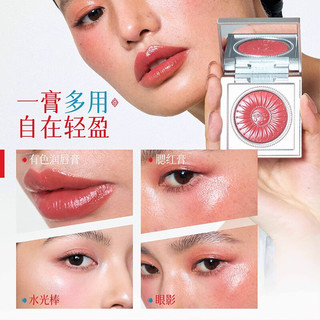  GIRLCULT 细腻服帖 情绪腮红