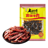 老四川（laosichuan）【系列任选6件】多口味五香麻辣牛肉干牛肉粒 中华老字号休闲零食 麻辣牛肉60g 金角老四川牛肉干/踏青露营户外