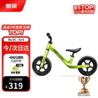 酷骑 儿童平衡车1-滑行婴儿学步车小童超轻入门款S2  10寸 酷骑绿