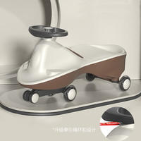 好娃娃 howawa 童扭扭车1-3岁溜溜车宝宝滑滑车妞妞车滑行车168摩卡白