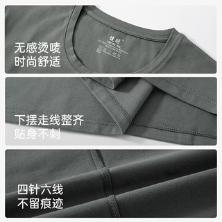 健将 男士羊毛天丝自发热保暖内衣