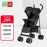 小龙哈彼 婴儿推车轻便折叠可坐可躺伞车溜娃神器外星人系列LD101-H-0074L