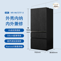 松下 Panasonic 464升零嵌多门冰箱 纳诺怡X除菌净味 全自动制冰 超声波加湿  -3℃微冻