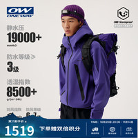 ONE WAY 芬兰OAY2024冬外套户外防水防风耐磨硬壳冲锋衣 自由紫 L