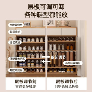 锦需鞋柜家用门口入户门收纳一体靠墙门外2025室内进门实木玄关 无抽加高款90x32x122cm双拼色