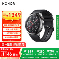 移动端、京东百亿补贴：荣耀 HONOR 手表4 Pro eSIM智能手表 1.5英寸 黑色氟橡胶表带（北斗，GPS，血氧）