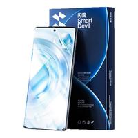 闪魔适用VIVOX100水凝膜x200Pro手机膜X90SPro/x80/X70/X60PRO+全屏覆盖ultra钢化膜曲屏贴膜X90s超声波