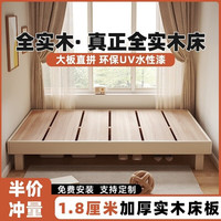 能见度 蒙氏地台床全实木儿童床落地男女孩无床头排骨架 含10cm床垫