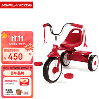 RADIO FLYER 407 儿童三轮车 中国红