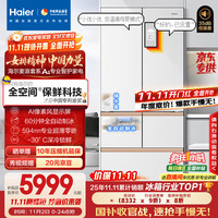 移动端、京东百亿补贴：海尔 Haier 麦浪Ultra系列 BCD-512WGHMDBGVSU1 风冷多门冰箱 512L 白色