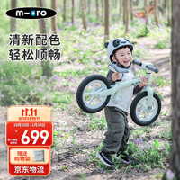 迈古 micro迈古儿童无脚踏平衡车 自行车运动滑步车学步车男女孩滑行车