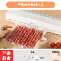 移动端：美的 MJ-CF07X7-101 真空保鲜机 蓝色