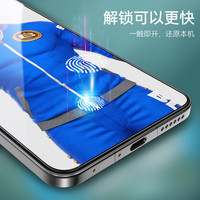 BLUEO/蓝猩 高清防摔全包 钢化膜