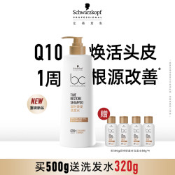 Schwarzkopf 施华蔻 专业保丽洗发水Q10焕活瓶500g丰盈控油去屑