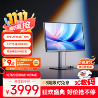 明基 BenQ PD2706U 27英寸4K  双P3色域 Type-C90W供电 专业设计屏