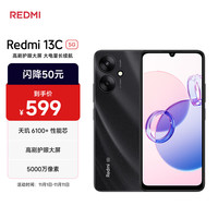 移动端、京东百亿补贴：小米 Xiaomi 红米 REDMI  5G手机 6GB+128GB 星岩黑