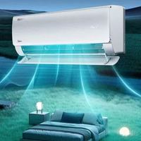 美的 酷省电Pro系列 KFR-35GW/N8KS1-1P 新一级能效 壁挂式空调 1.5匹