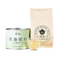 品品香【春茶】茶叶福鼎白茶2024年头采特级新茶花香白毫银针40克 【尝鲜装40g】