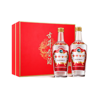  古井贡酒 双瓶大礼盒 浓香型白酒  礼盒装 50%vol 500mL