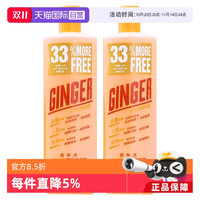 露华浓 生姜洗发水去屑无硅油止痒蓬松洗发露600ml