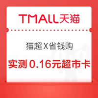 今日好券|11.3上新：周一好券上新！京东领200-20元红包，淘宝领666元红包！