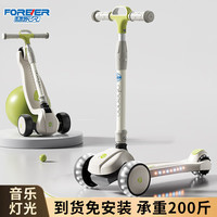 永久 大儿童滑板车3-6-12岁便携式男女踏板车学校园代步滑滑车节日礼物 荧光绿音乐灯光