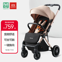 小龙哈彼 婴儿车0-3岁可坐可躺轻便折叠婴儿推车LC756魔方Pro暖沙色