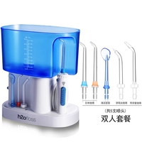 惠齿 h2ofloss 台式冲牙器家用洗牙器正畸专用水牙线清洁牙齿口腔电动洁牙器