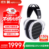 移动端、京东百亿补贴：HIFIMAN ANANDA NANO 耳罩式头戴式有线耳机 银色 3.5mm