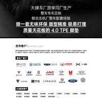 尼罗河 全TPE汽车脚垫适用AITO问界M9M8M7M5智界地垫后备箱车配件