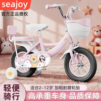 Seajoy 儿童自行车3-6岁小孩脚踏单车宝宝4-8岁公主款自行车儿童轻便童车 粉丨糖果熊