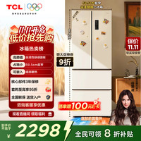 TCL 小杏韵系列 R405T7-DQ 风冷法式门冰箱 405L