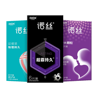 诺丝避孕套超霸持久装情趣螺纹大颗粒男用套 其它规格