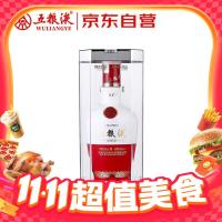 五粮液 1618  2022年 52度 浓香型白酒 500ml 单瓶